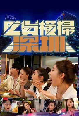 电击小子第3